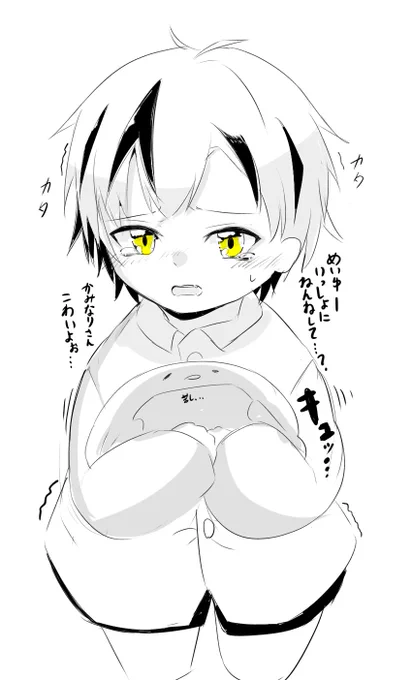 今日はこの子と一緒に寝るおやすも 