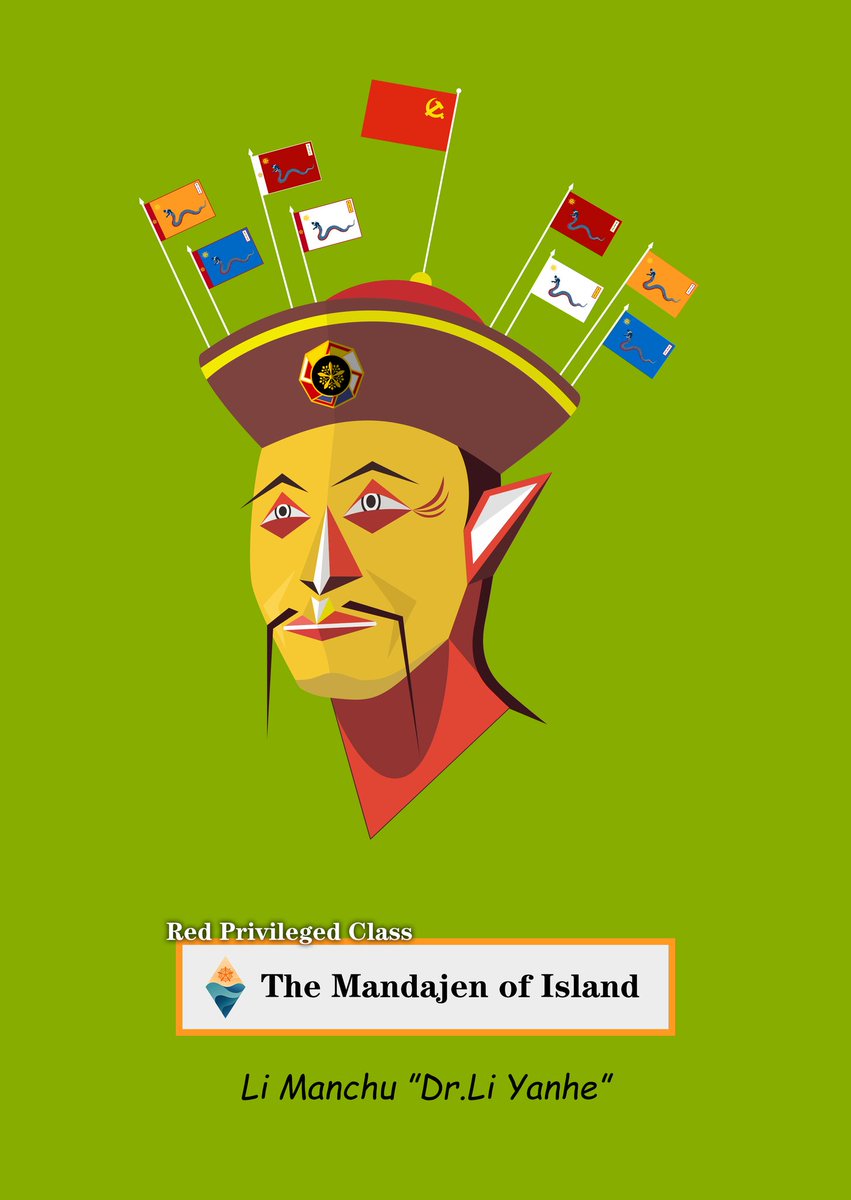 Manchu_Zoo's tweet photo. #Manchu #Mandajen #FuManchu
#NFT
Dr. Li Manchu
An illustration specially drawn for Dr. Li Yanhe who is operating the Taiwan Eight Flags Culture Publishing House.

NFT LINK:
https://t.co/cqwZBcIIFO https://t.co/cwxQGtslKR