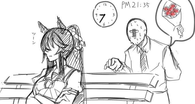 ブライアn…アノ…遅クナッチャッテ…ホワイトデー… 