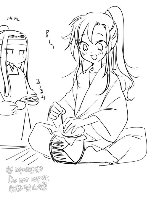 飲むぞ〜な魏嬰ちゃん 