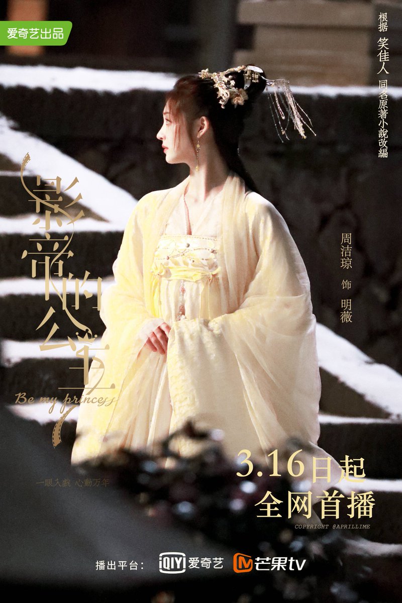 Cheng3138678034's tweet photo. #ZhouJieqiong 
残缺就是孤独，寻求弥补就是要摆脱孤独。当一个孤独寻找另一个孤独时，便有了���的欲望—— 《务虚笔记》史铁生
#周洁琼 #주결경 #kyulkyung #ギョルギョン https://t.co/RVsrfsHJnd