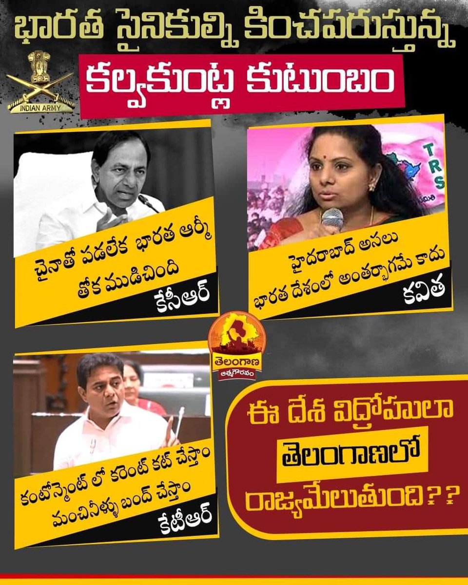 Mj37618543's tweet image. From now onwards I will not #respect to #KCRFAMILY AND HIS #POPLITICAL LEADERS....#THIS IS WHAT FOR WE GOT #TELANGANA #STATE.....