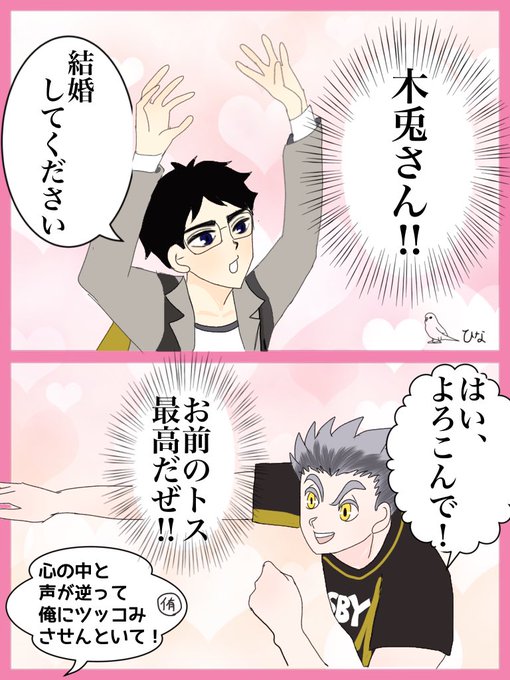 鉄と兎赤は熱いうちに描けっていうので(出し過ぎ)(ごめんなさい)
(寝ます!) 