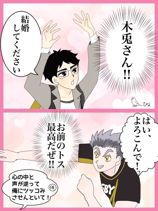 鉄と兎赤は熱いうちに描けっていうので(出し過ぎ)(ごめんなさい)
(寝ます!) 
