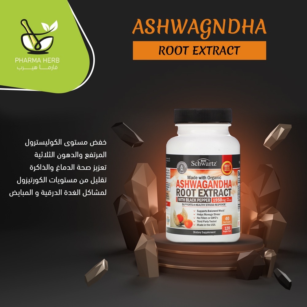 pharmaherb's tweet photo. Ashwagandha
#schwartz https://t.co/0gXnk1Vmeb