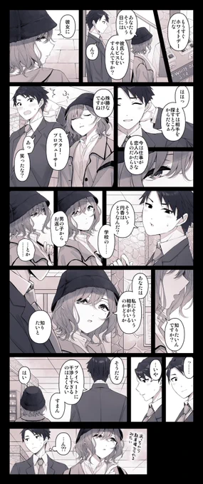アッ…脱字ってる…(^o^)そっと訂正しておきます 