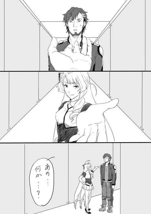 ホワイトデー 
