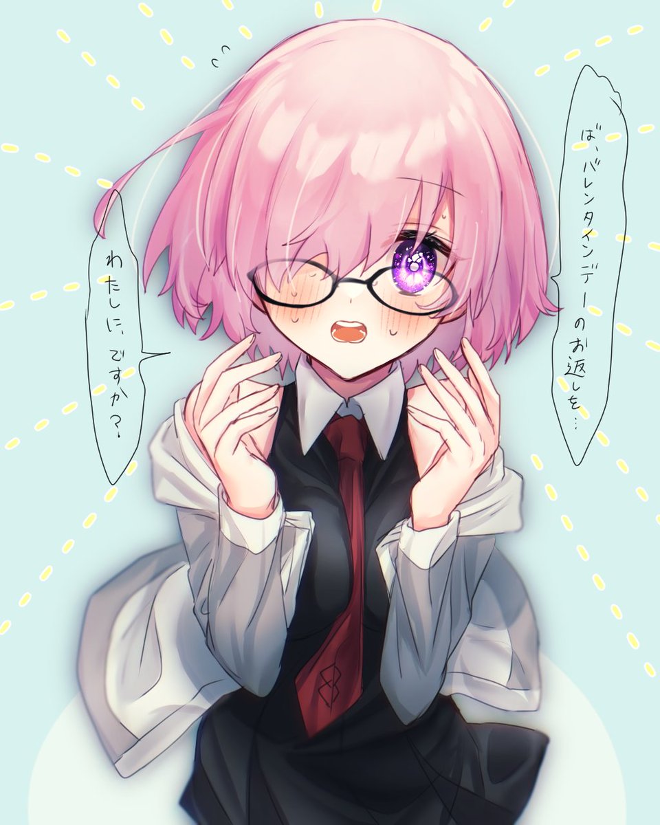 マシュ・キリエライト(Fate) 「ハッピーホワイトデー💝 #FGO 」|はるかっぱのイラスト