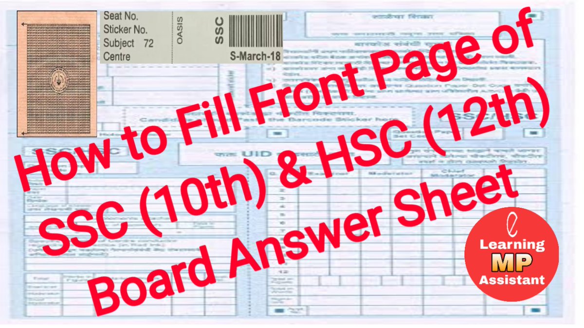 mohanrpathak's tweet photo. How to fill SSC/HSC Board Answer-Sheet Front Page-2022 https://t.co/LodOUz3EWd via @YouTube https://t.co/ueu8dJe9Wb