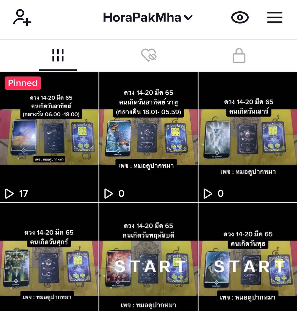 ling_tree's tweet image. ไปฟังเอาดวงรายสัปดาห์ ตั้งใจทำไม่เกิน 3 นาที 
ยังไม่ค่อยมีคนติดตาม พึ่งหัดเล่น #Tiktok 
🙏🏻ฝากกดไลค์ กดติดตาม กดหัวใจ ให้ด้วยนะ ว่างจัด 
✅ 👉🏻👉🏻👉🏻  tiktok.com/@3lingnoi
@Lek_Davika  🙏🏻