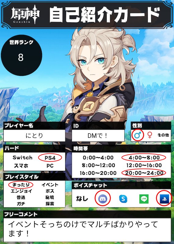 にとり tweet media