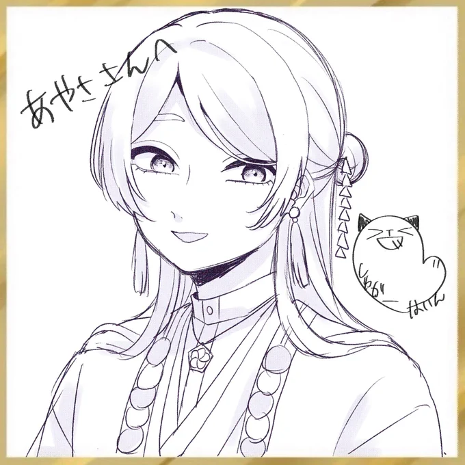 フォロワさんの色紙タグに描いたやつせっかく描いたしまとめて載せちゃお(勿体無い精神) 久々に無心でざかざか落書きできてたのしかった 