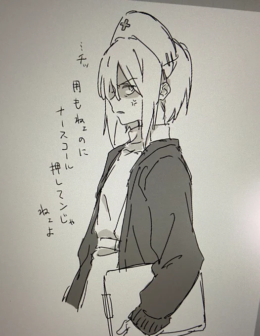 ゆりこ、、、 