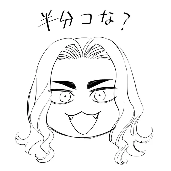 ぶく場地 