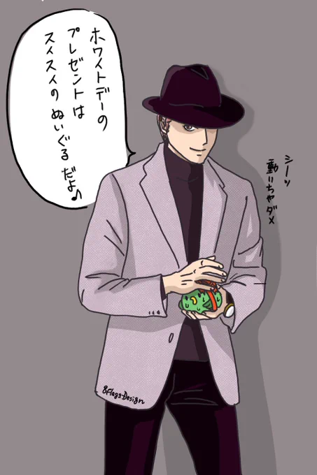 #オトメ酔拳 

ホワイトデー忘れててギリギリに慌ててプレゼントを調達したドSローランさん

帽子の練習もついでに🎩

@syu37s @cay777nanana 🙏❤️ 