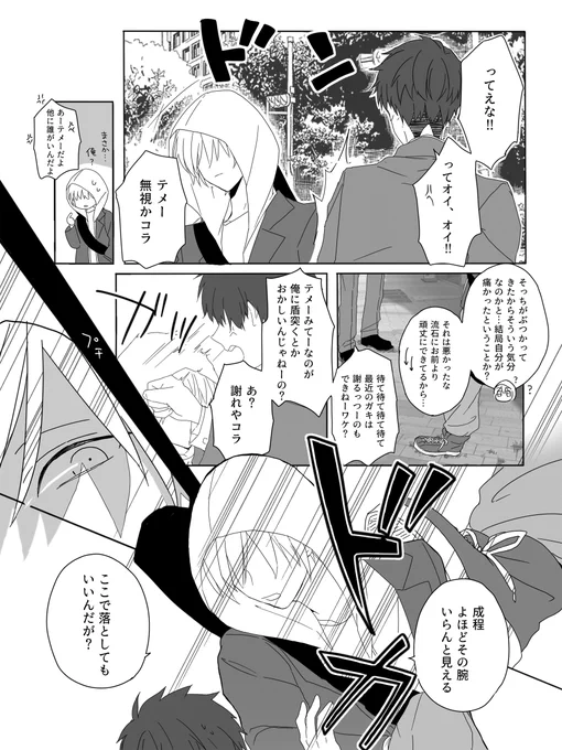 ミュんば先輩すごく好き 