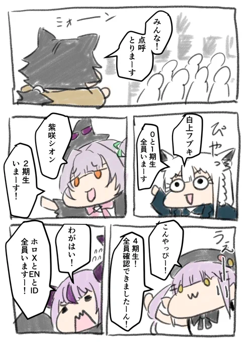 ここまでで第一話的な感じで。
あとついにこのTwitterの【+】で連続で投稿できることを学んだ。
いままで読みづらくてスマン 