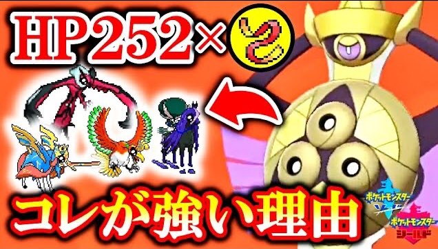 ポケモン剣盾 第八世代でも ガルーラ が厨ポケと言える理由 何選かは知らん まとめのシーザーサラダ