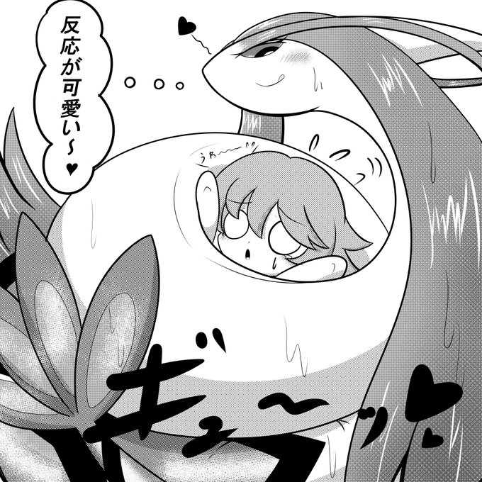 A List Of Tweets Where Cambrian 誰デザ固定 Was Sent As Pokemon 1 Whotwi Graphical Twitter Analysis