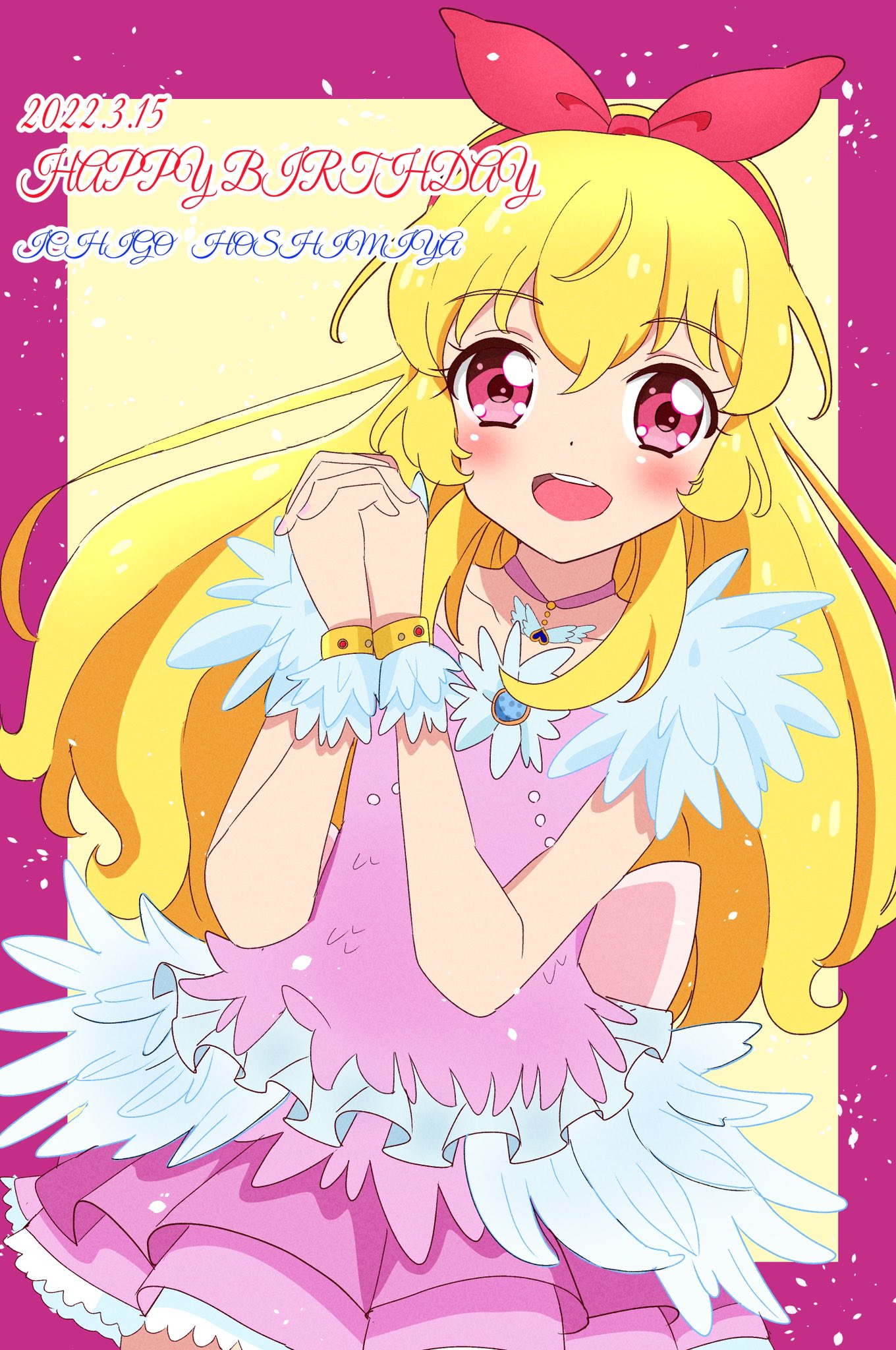 いちご様♡確認ページ꒡̈⃝✰︎ いい気