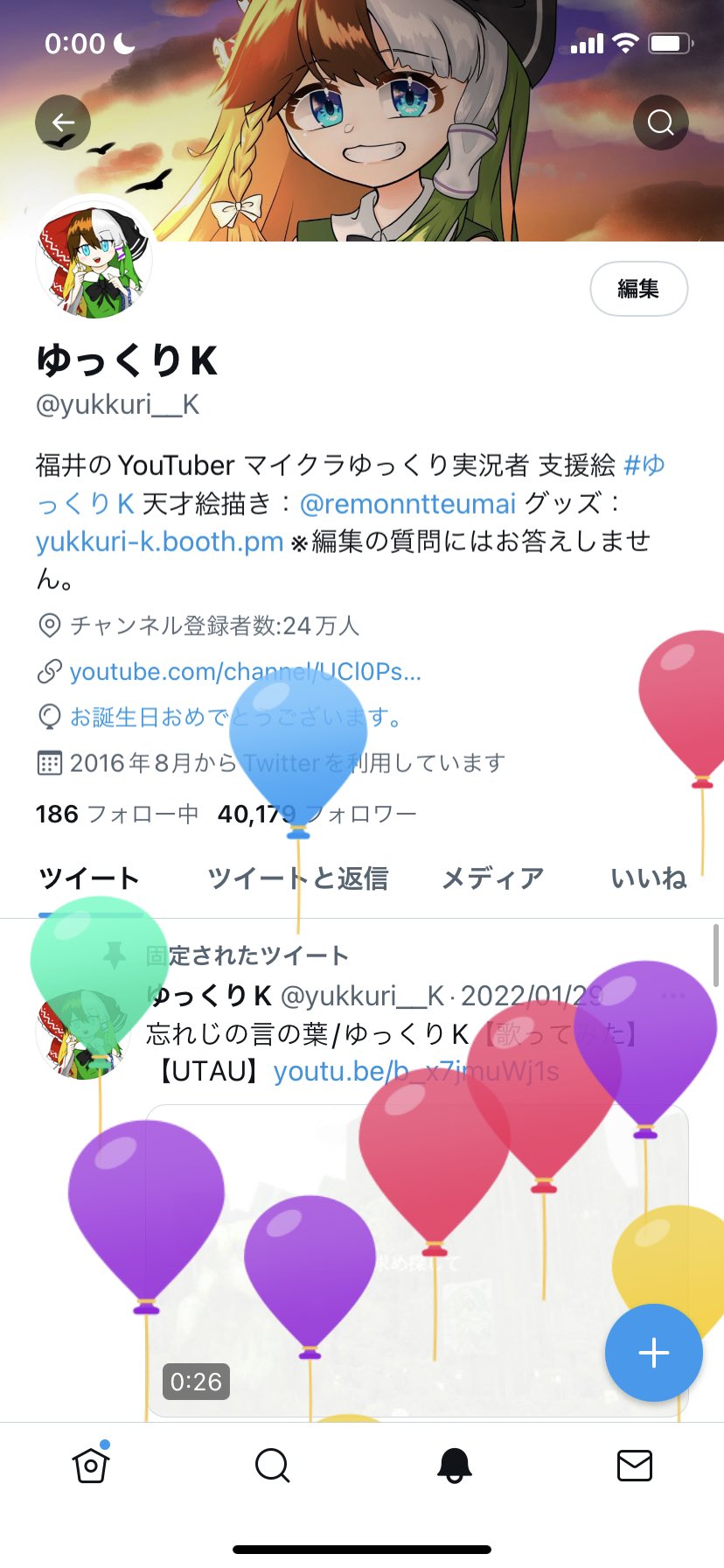 ゆっくりK على X: ゆっくりK على X: