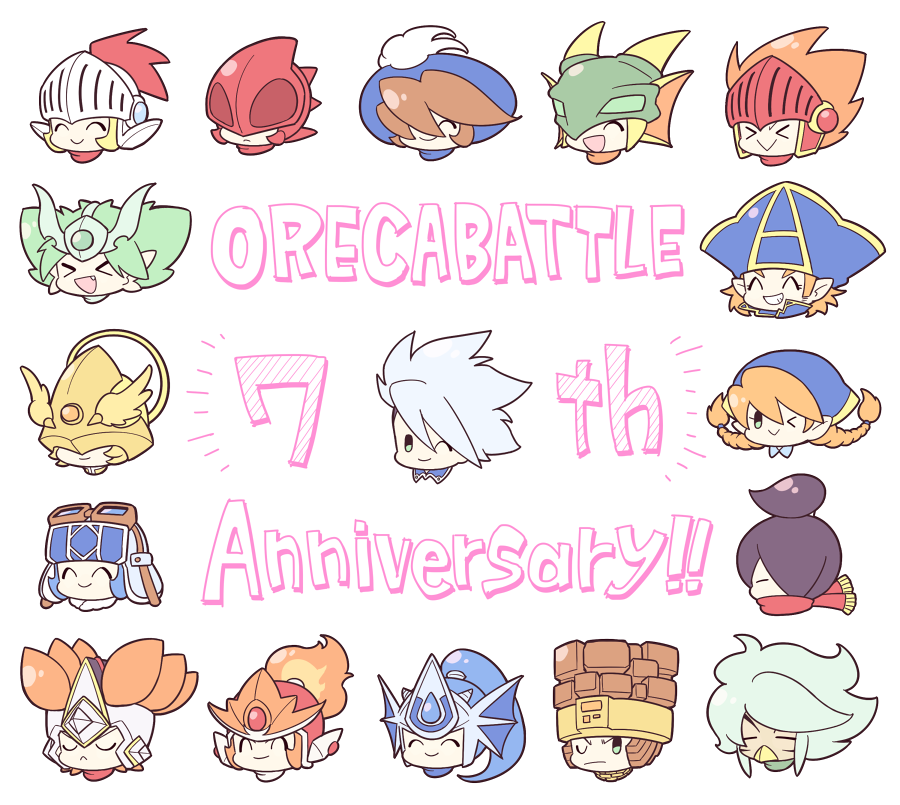 モンスター烈伝オレカバトル、10周年おめでとうございます!🎉
楽しい思い出と、沢山の冒険を本当にありがとうございました。ずっと大好きです。

#オレカバトル10周年 