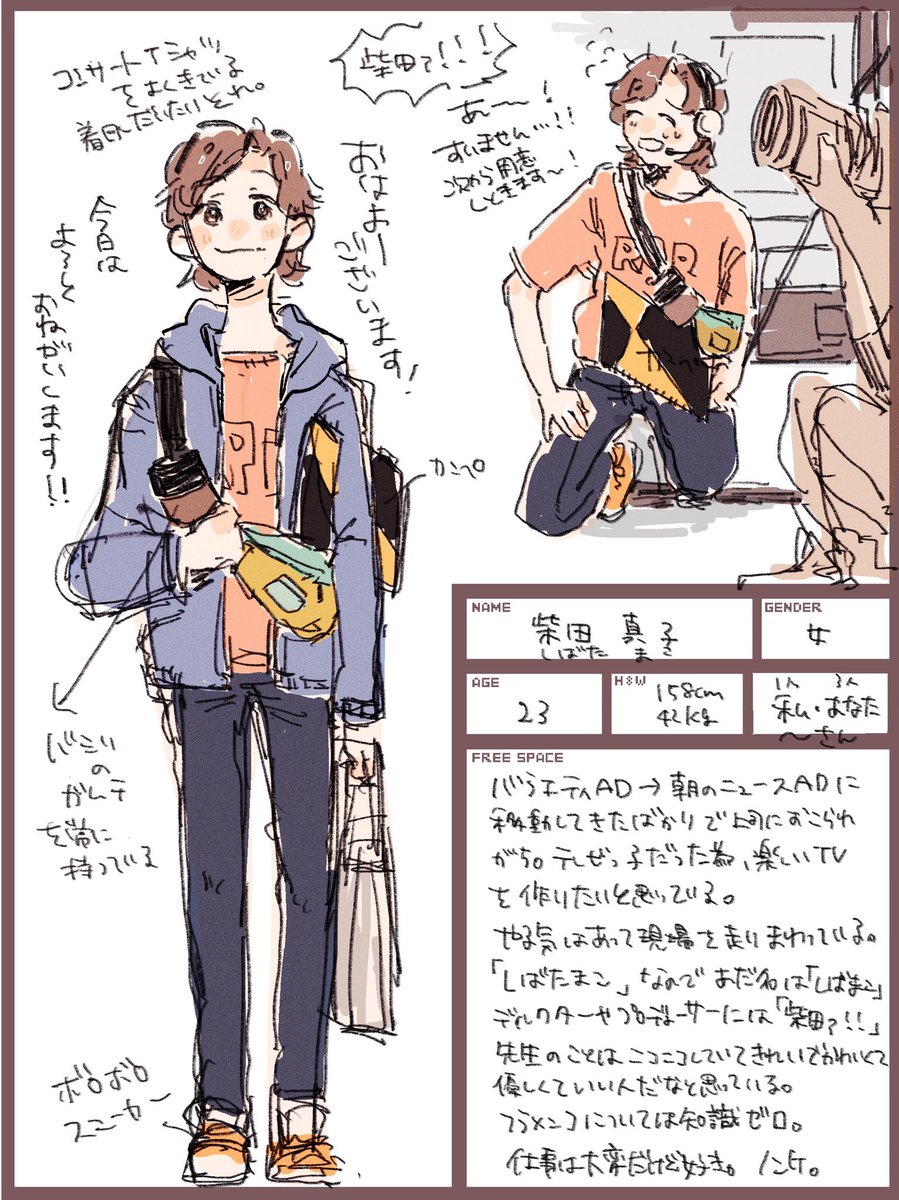 設定だけ考える仕事あったらええのにな 
