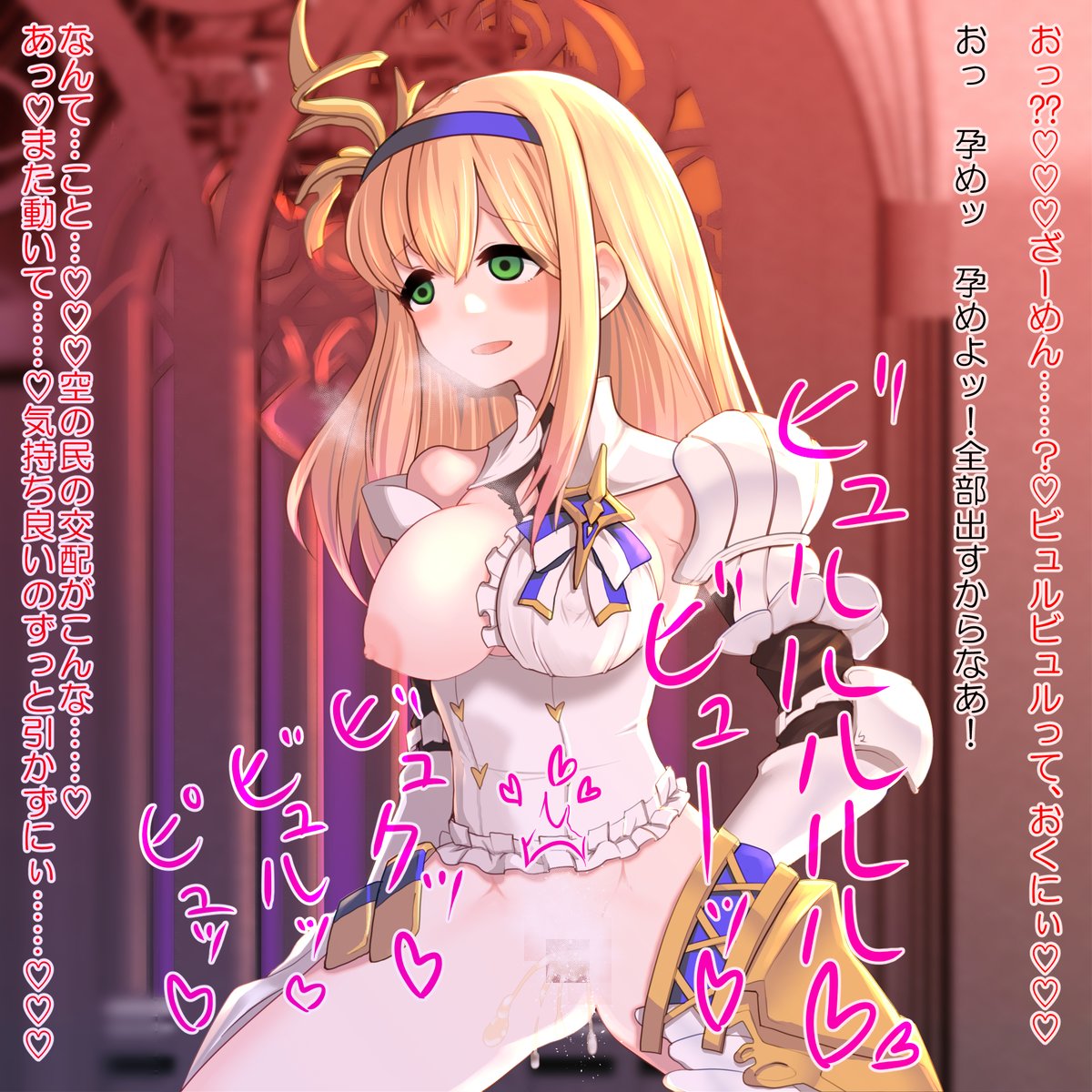 [NSFW][R-18] わざと負けちゃうエニュオ
ご依頼ありがとうございました～～～!
https://t.co/DRakUfEnCy 
https://t.co/w7hiIp7xQt 