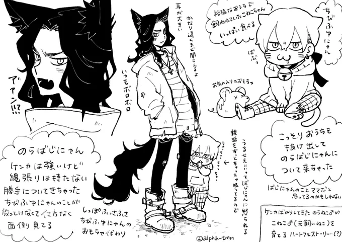 🐈‍⬛🐱
ゆるゆる設定 https://t.co/UBnIyuROfb 