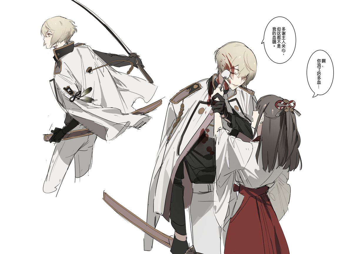 loooom007's tweet image. 髭切と髭さに