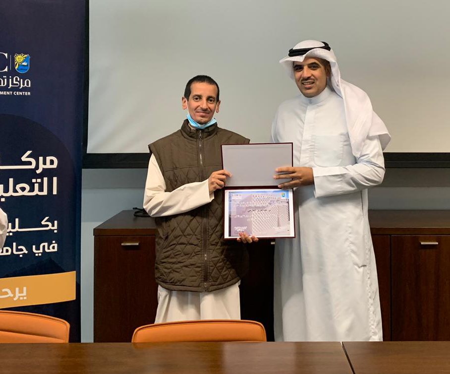 EDC_kuniv's tweet photo. مركز تطويــر التعليم|

قام اليوم القائم بأعمال عميد كلية التربية
أ. د. فايد الظفيري 

والقائم بأعمال مدير مركز تطوير التعليم 
د. عائشة العازمي 

بتكريم اللجان المشاركة في المؤتمر الأول للتطوير الأكاديمي في التعليم العالي على جهودهم المبذولة🌹

@education_kuniv https://t.co/JCr76IXKKj