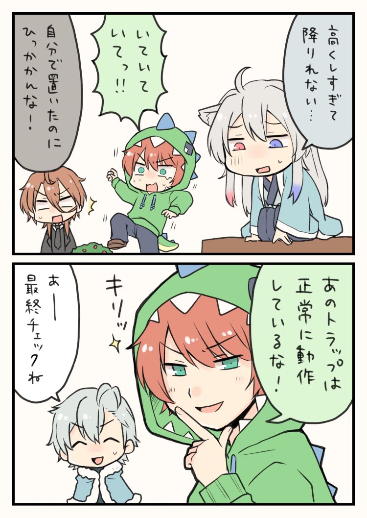 Run Run さんのイラスト マンガ作品まとめ 99 件 Twoucan