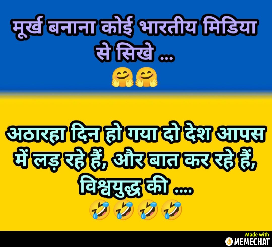 memechat.app/posts/5689335/…