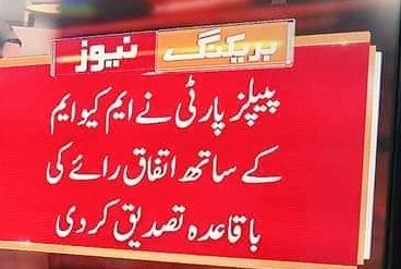 aliabbashajano's tweet image. Congratulations ✌️ our struggle and results of #awamimarach are coming rapidly so "InshAllah" people of Pakistan live again in peace like before 2013 
@BBhuttoZardari
@ShahNafisa @AseefaBZ @BakhtawarBZ