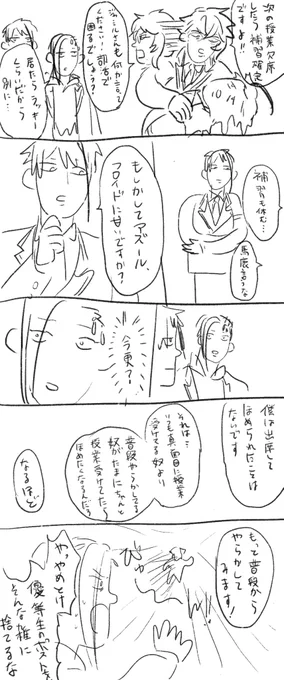 じぇい… 