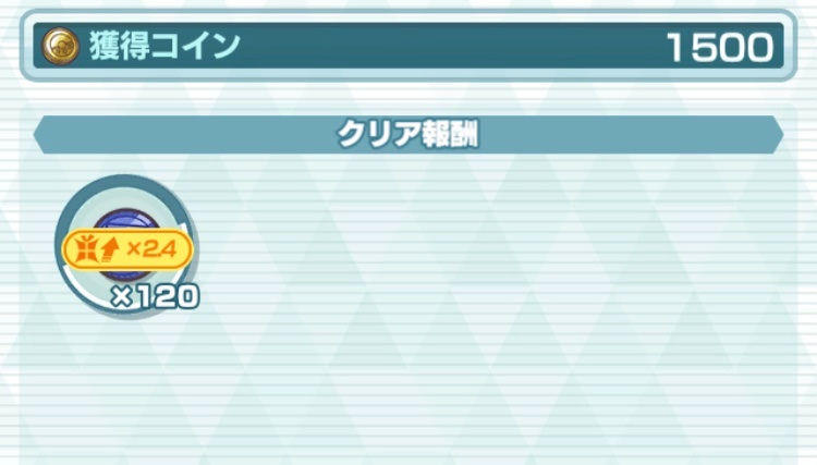 ポケマス小ネタ集