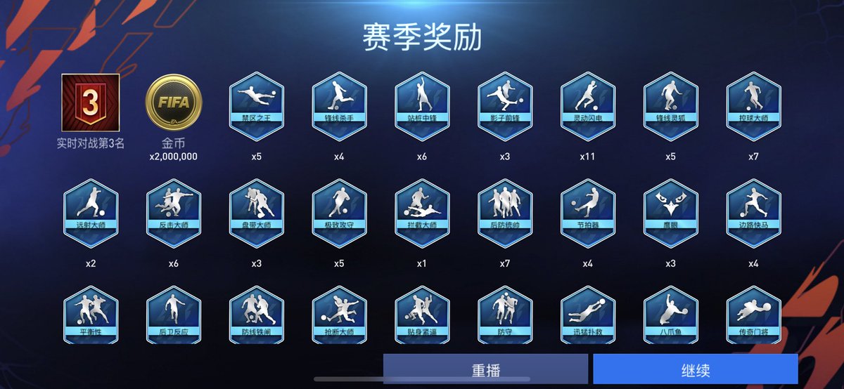 Legendxu666's tweet photo. 3rd logo collect☑️ https://t.co/FhSXEtbCEk