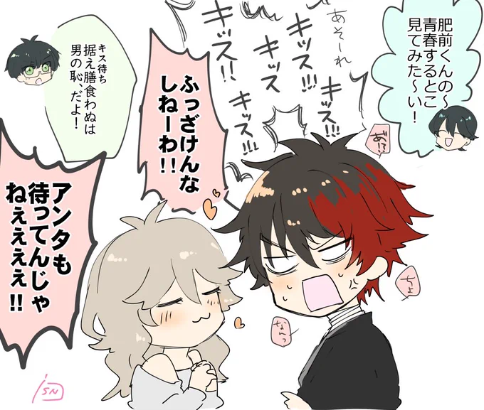 ここの本丸の脇差達は、ひぜさにを煽るのが好きである 