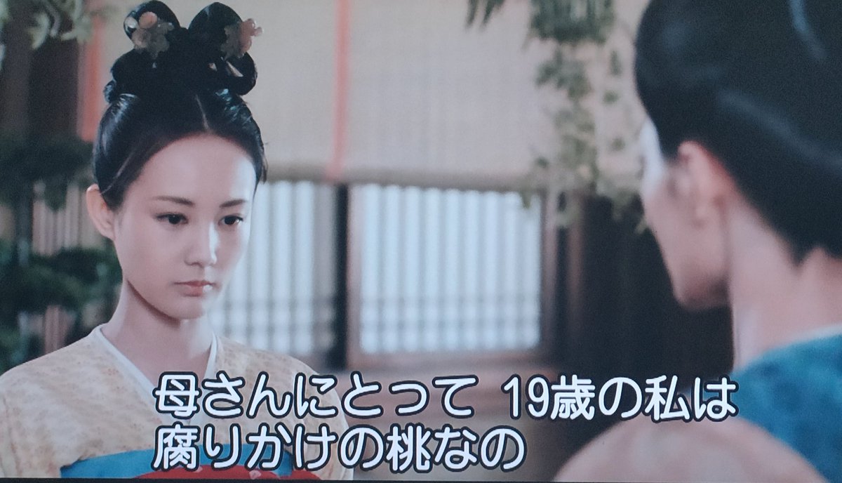 linglongusagi's tweet photo. ファンにとって31歳の一桐ちゃんは熟れかけの桃なの
#大唐流流
#李一桐 https://t.co/R0Qe4TrJPB