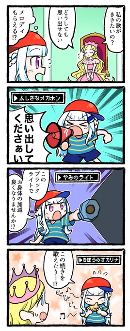 #ヘル絵スタ
あの手この手で思い出してもらおうとするリゼ様可愛かったです 
