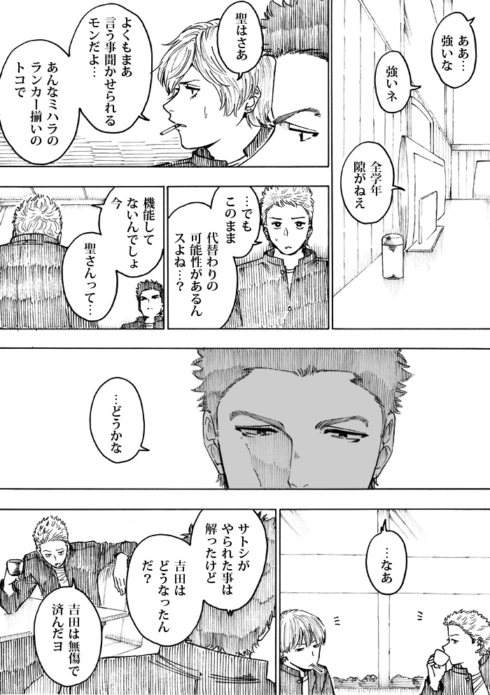 WEB漫画「nini&nee」
第39話 「BEAMS」 41P~44Pをアップしました
https://t.co/zlCvuzFLSH 