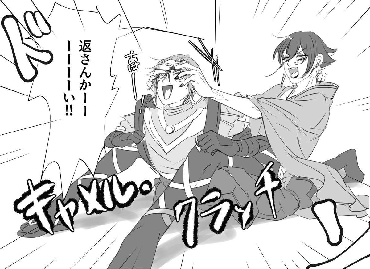 次回公演予想するか、 