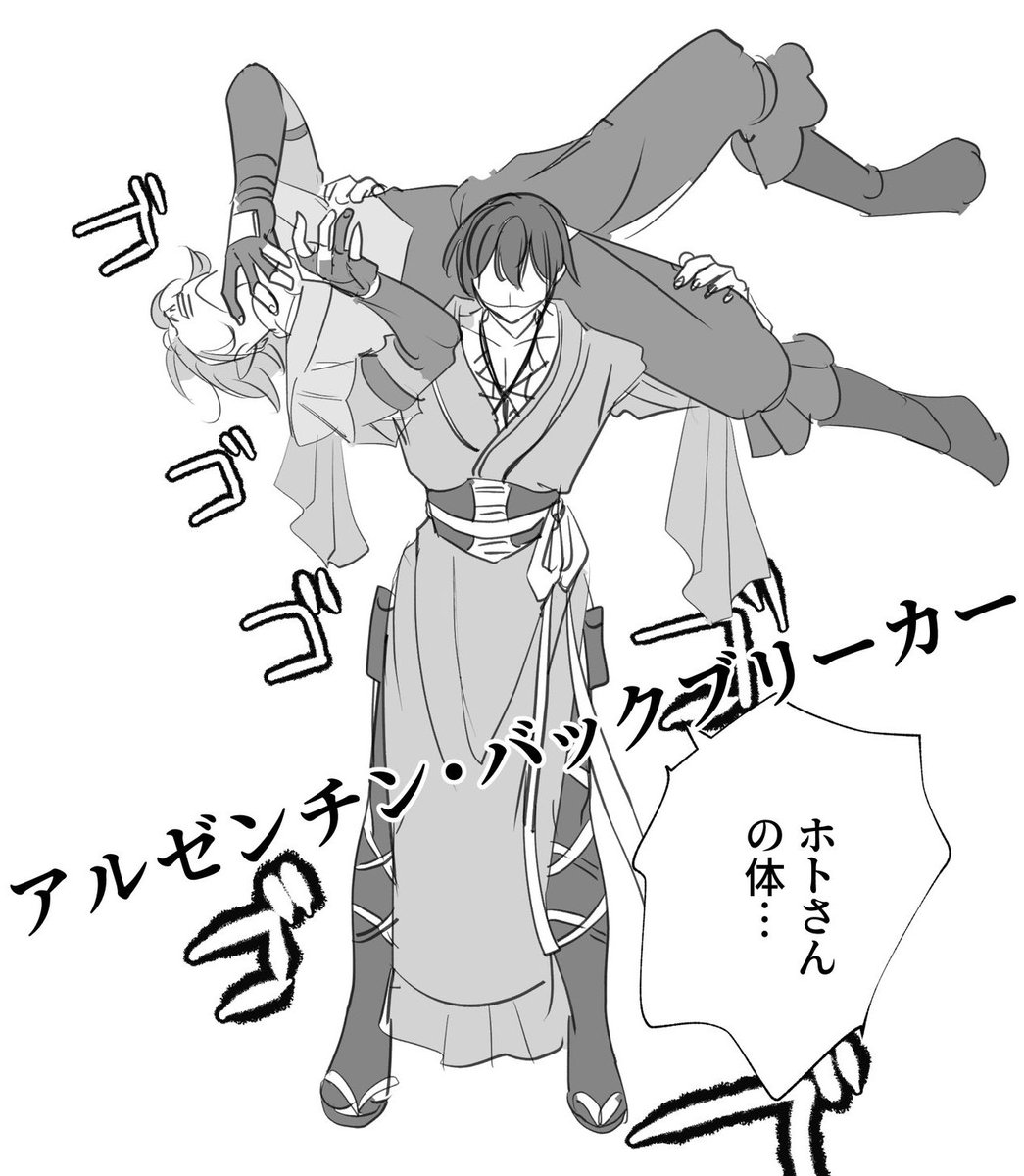 次回公演予想するか、 