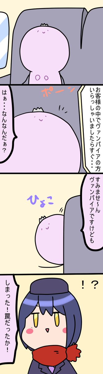 ✈️
1394話
#凛Art
#ギルザレン画廊 
#ムギザレン 