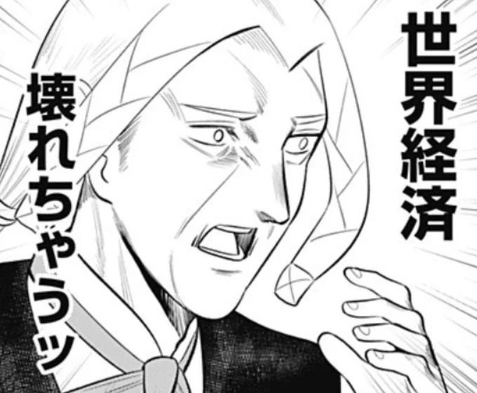 Bガミジンイベント 