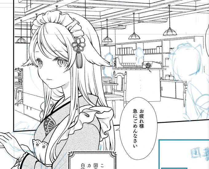 おなか痛いけど5月新刊の原稿中です 