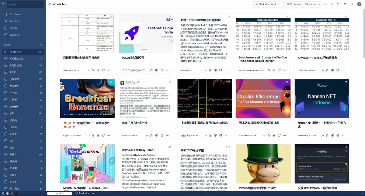 #Crypto经验 手把手教你建立高质量的消息漏斗

去年链闻被封后，国内已经鲜少有高质量的区块链内容聚合渠道了，今天终于找了一款工具，用RSS订阅器和Mirror做了一款简单的消息聚合器，把收集到的100多个Mirror消息源和youtuber博主一起聚合起来，感觉还挺好用的，分享给大家。

积累知识就是积累财富