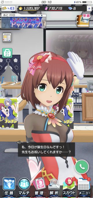 画像まとめ バトルガール ハイスクール 18ページ目 アニメレーダー 画像まとめ バトルガール ハイスクール 18ページ目 アニメレーダー