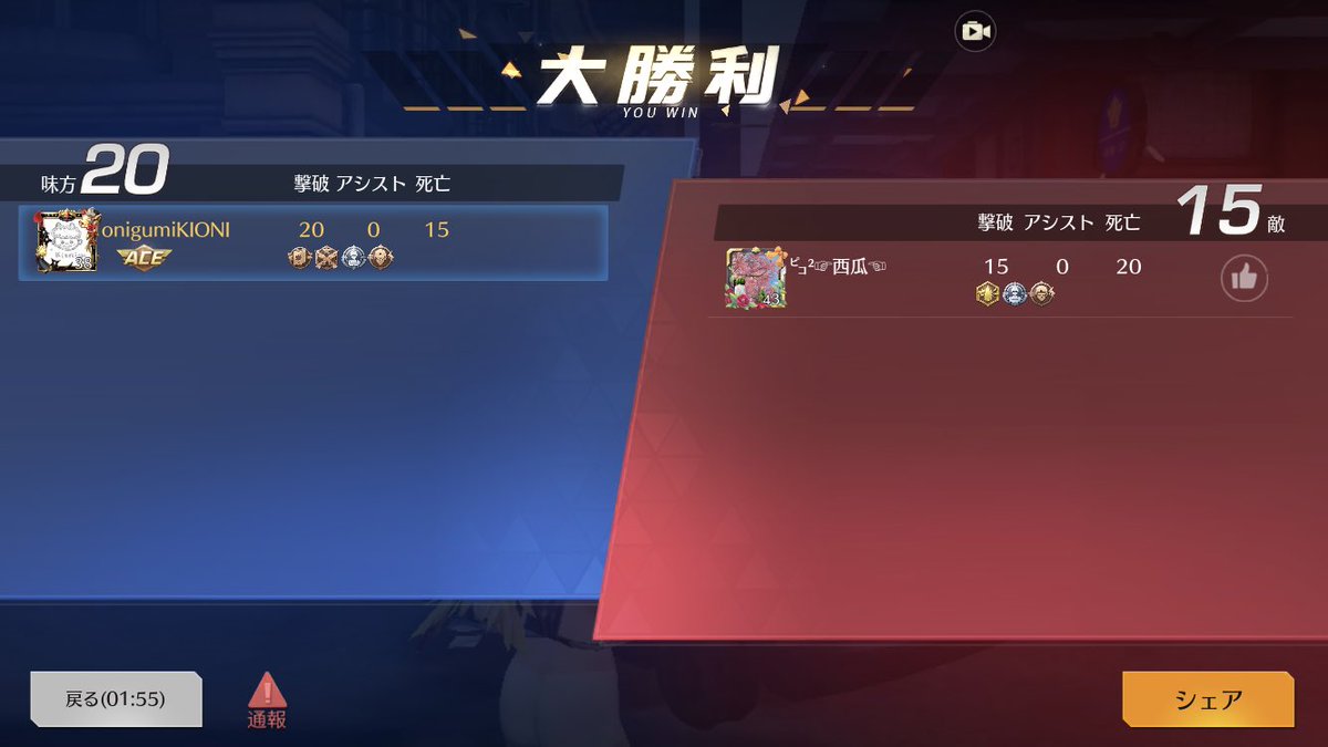 はーい
いまどんなきーもーちぃーっ♡