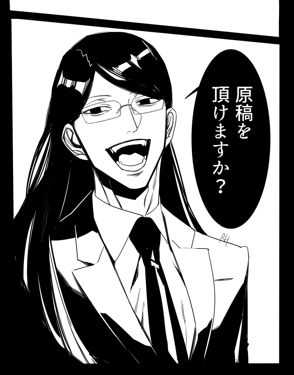吸血鬼すぐ死ぬのフクマさん https://t.co/cIkI5hfwlW